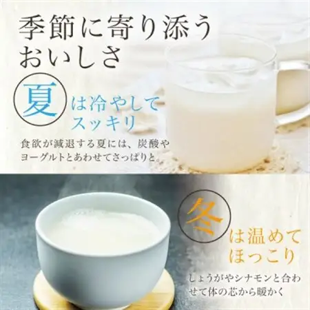 【無添加・砂糖不使用】醸造元森昭の米麹甘酒(350g×5袋)お米と米麹だけで造ったノンアルコール甘酒【1644221】