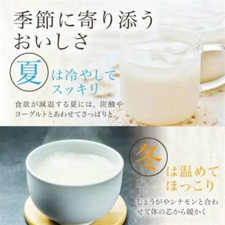 【無添加・砂糖不使用】醸造元森昭の米麹甘酒(350g×9袋)お米と米麹だけで造ったノンアルコール甘酒【1644226】