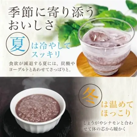 【無添加・砂糖不使用】醸造元森昭の古代米甘酒(350g×5袋)お米と米麹だけのノンアルコール甘酒【1644233】