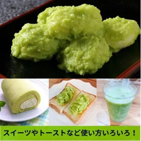 ずんだ餡500g×4袋　計2kg【配送不可地域：離島】【1644879】