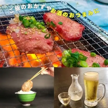 牛福　牛たん焼き　しお味　200g×4袋　計800g【配送不可地域：離島】【1645229】