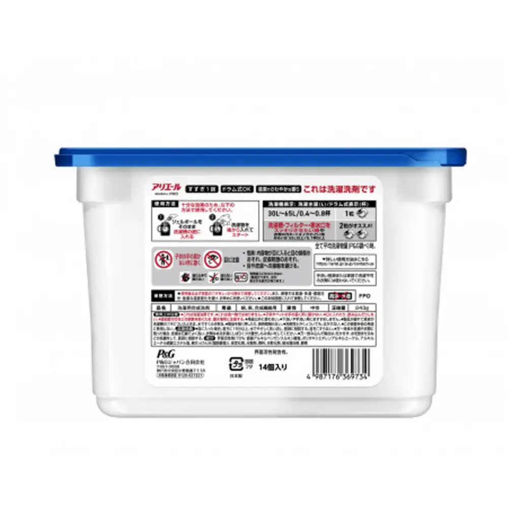 アリエール ジェルボール プロ 本体14個 & レノアハピネス アンティークローズ つめかえ用720mL