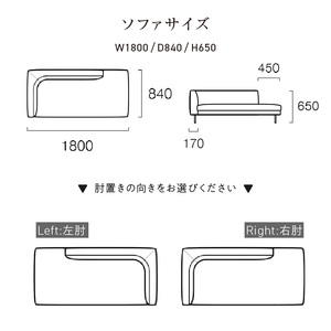 【開梱・設置】FOMALHAUT Open Corner Sofa （フォーマルハウトオープンコーナーソファ） 180cm　国産　2名～3名掛けソファ　 選べるカラー _ソファ 2名 ～ 3名掛け 選べる カラー スエード生地 ウレタン お手入れ簡単 耐久性 通気性 水洗い可能 家具 雑貨 福岡県 久留米市 お取り寄せ 送料無料  〔Qd161〕