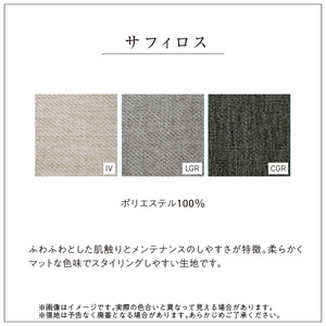 【開梱・設置】TORENO Sofa（トレノソファ） 180cm　国産　2名～3名掛けソファ　 選べるカラーと脚部素材 _ ソファ 2名 ～ 3名掛け アームレス 選べる カラー セレニティ サフィロス スモールフェザー ウレタン お手入れ簡単 家具 雑貨 福岡県 久留米市 お取り寄せ 送料無料  〔Qd162〕