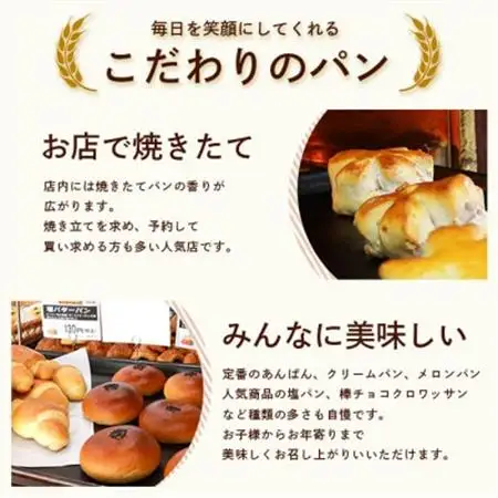 【2ヵ月毎定期便】森のパン おまかせ焼き立てパン 詰め合わせ【14～17個】GG5-0015全6回【配送不可地域：離島】【4075014】