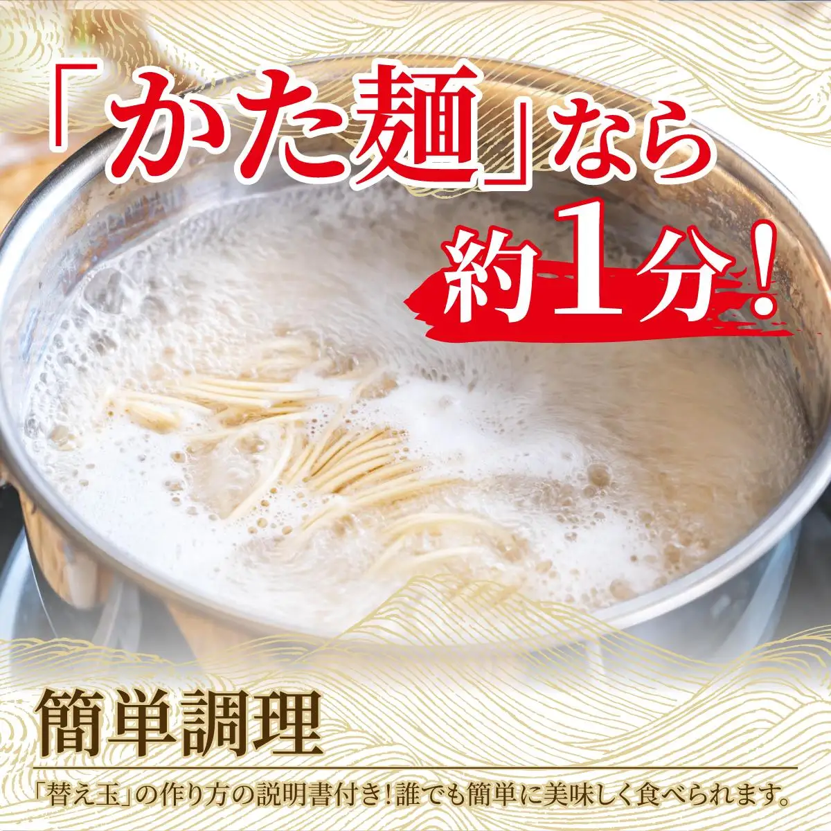 【4種の豚骨スープ】博多とんこつラーメン6食分【本場博多産のスープ】