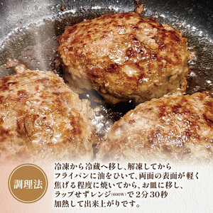 近江牛ハンバーグと近江牛のコロッケ、すき焼きコロッケ、ミンチカツ詰め合わせ 各2個 合計8個 品川亭