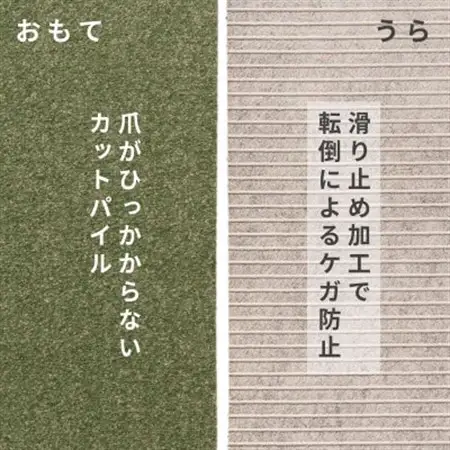 水が転がる程の撥水性!防水ペットマット「UKU」20枚セット グリーン【複数個口で配送】【4074728】