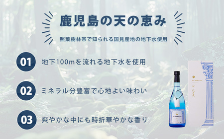 うまかぞー九州 本格芋焼酎 殿天爽（ 芋 ）720ml 芋焼酎 KN163-001-01 酒 焼酎