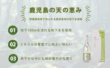 うまかぞー九州 本格 麦焼酎 殿天爽（ 麦 ）720ml 麦焼酎 KN163-001-02 酒 焼酎