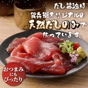 駿河屋賀兵衛 まぐろの漬け 1パック60g入り 合計240g バチマグロ 漬け 赤身の漬け 真空調理 小分け だし醤油 魚 冷凍 富士市 [sf067-018]