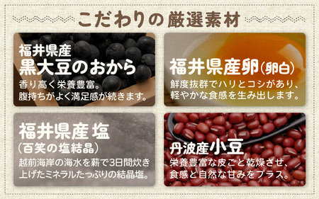 定期便 ≪3ヶ月連続お届け≫ おやつグラノーラ スタンドパック 2袋入り (70g×2袋) 添加物・白砂糖不使用 【オートミール アーモンド おから 小豆 おやつ 健康 栄養 ヨーグルト 牛乳 シリアル 朝ごはん 朝食 加工食品 小分け】 [A-12847]
