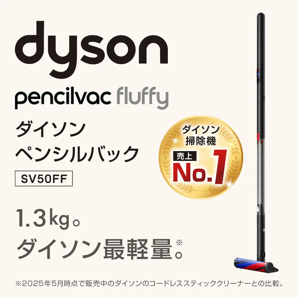 ダイソン 掃除機 コードレス掃除機　スティッククリーナー 家電 電化製品 福岡県 北九州市
