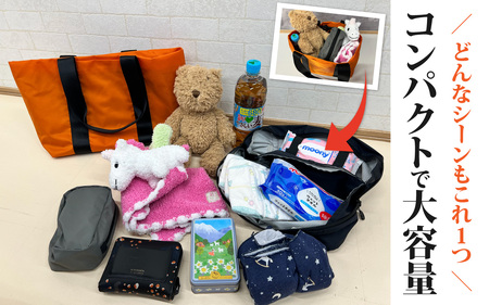 レイズトート OR【 子育てバッグ ユニセックス 軽いバッグ 撥水 防塵 コーデュラ アウトドア 旅行バッグ 通勤バッグ 長く使えるカバン SDGs ファミリーバッグ 】