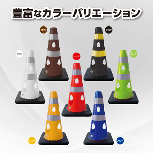 穴あきコーン450　5個セット　グリーン ／ コーン コンパクト 倒れにくい カラーバリエーション プラスチック 千葉県