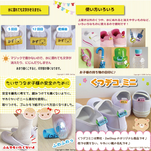 くつデコミニ：看護シューズ用 ネームタグ (4個入り)×3パック マークなし 本体色 白色×ゴム紐 黒色 [2419]