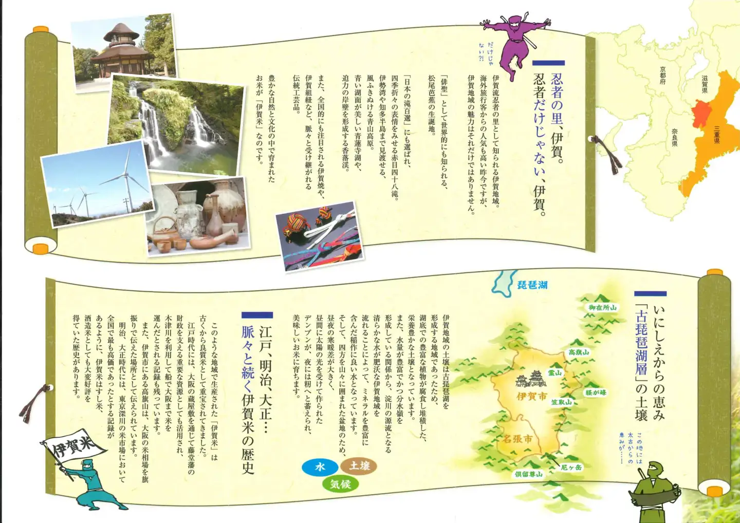 【予約受付】令和8年産【数量限定】三重県伊賀米 極 2kg 精米 進さんのコシヒカリ【vaio0008】