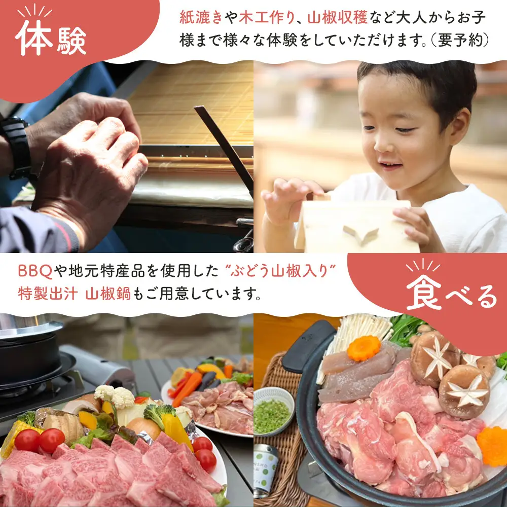 W.A.S. Riverside nature terrace 宿泊補助券 30,000円分 和歌山 わんちゃんと泊まれるグランピング 体験型施設