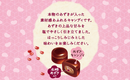 UHA味覚糖 塩あずき 6パック入り キャンディ お菓子 あめ アメ飴 菓子 食品 F25R-144