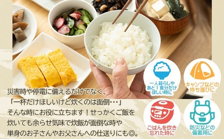 山形県産 はえぬきパックライス 180g × 24食セット　| はえぬき 米 お米 コメ ライス ごはん ご飯 パックご飯 白飯 白米 食品 お手軽 レンジ 湯煎 一人暮らし 常温保存 備蓄 非常食 保存食 防災 ローリングストック 山形県 鶴岡市 返礼品