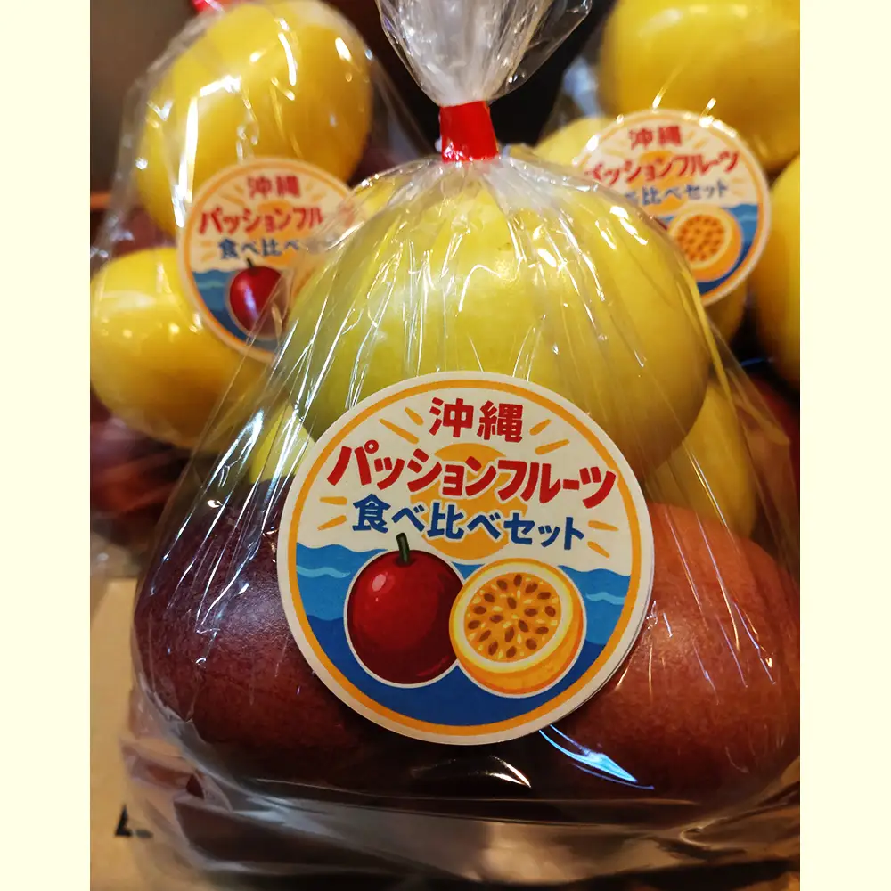 【2026年発送】沖縄からの贈り物　トロピカルジュエリーパッション1.5kg