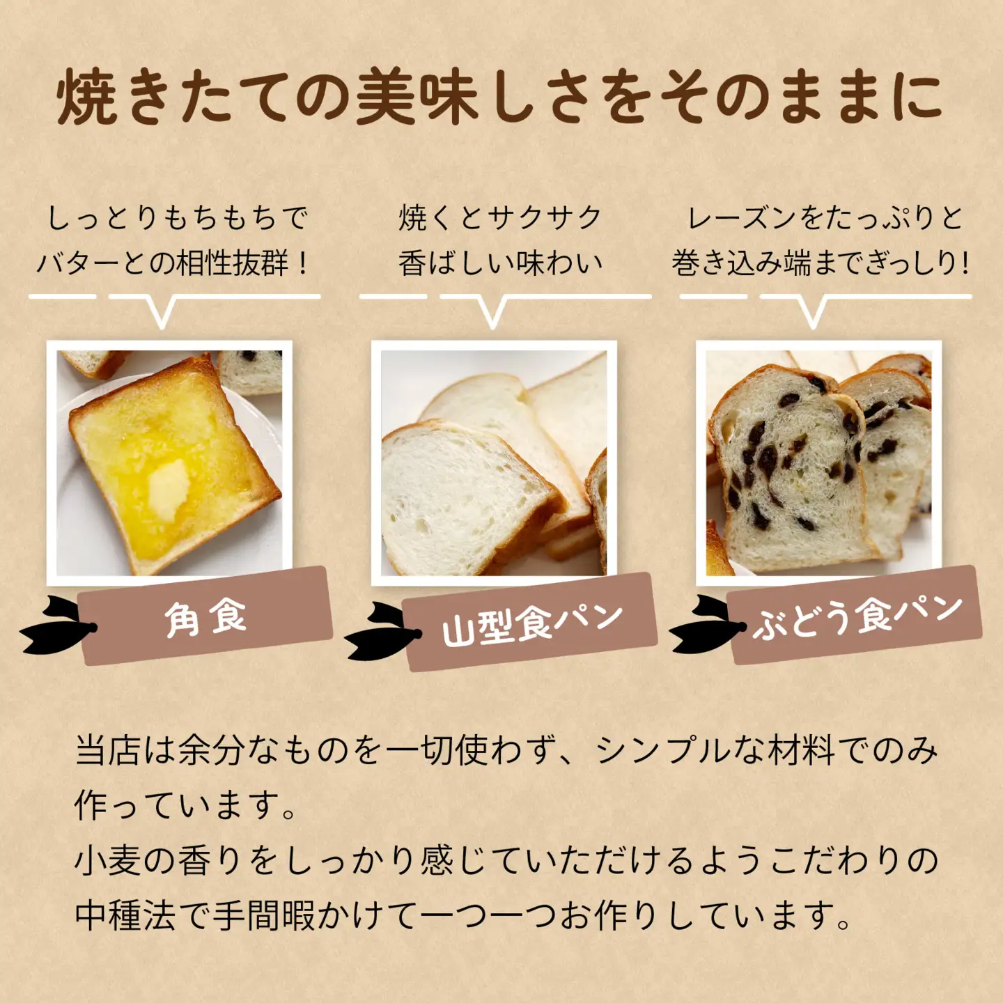 冷凍でもおいしい人気食パン3種セット(24スライス個包装）[AH07]