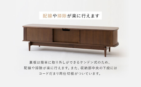 【飛騨の家具】HIDA　SEOTO-EX　AVキャビネット　幅175　ウォルナット（KX554U） | 木製 キャビネット リビング収納 家具 インテリア 国産 飛騨家具 飛騨産業 CG398
