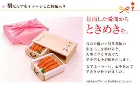 辛子明太子 博多ふくいち はこいり娘 550g 贈答用 ギフト | 辛子明太子