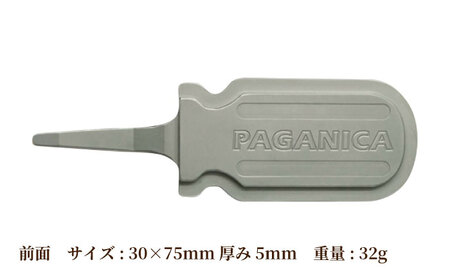 グリーンフォーク SCREW DRIVER FORK 【PAGAINCA TOOLS】 瑞浪市 / ジオニック ゴルフ ギフト 高級[AZBQ138]