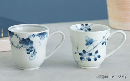 【陶器市特集】【波佐見焼】染付葡萄 ひさごマグ 食器 マグ【西海陶器】[OA492]