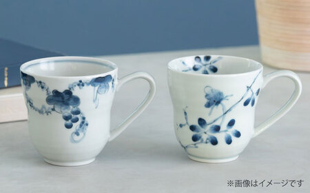 【陶器市特集】【波佐見焼】染付野花 ひさごマグ 食器 マグ【西海陶器】[OA493]