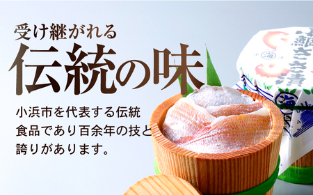 【3回定期便/4ヵ月ごと】小鯛ささ漬大樽 180g×1樽 / 鯛 タイ たい 魚 ささ漬け 【配送不可地域：離島】 小浜市 / 小浜海産物[BFAA112]