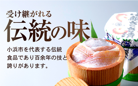 【12回定期便】小鯛ささ漬 130g 杉樽入り  / 鯛 タイ たい 魚 ささ漬け 小浜市 / 小浜海産物 【配送不可地域：離島】[BFAA120]