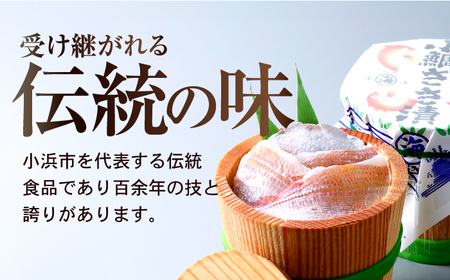 【6回定期便/2ヶ月ごと】小鯛ささ漬 130g 2樽 杉樽入り  / 鯛 タイ たい 魚 ささ漬け 小浜市 / 小浜海産物 【配送不可地域：離島】[BFAA122]
