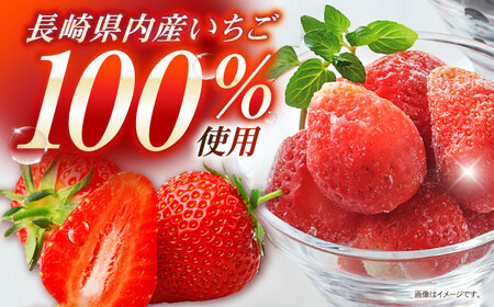 【業務用】大容量 長崎いちご 4袋セット / 冷凍 冷凍フルーツ いちご イチゴ 苺 2kg / 諫早市 / エスジーエス株式会社[AHEQ005]
