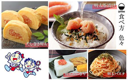 辛子明太子 ［ 博多ふくいち ］ご家庭用「辛子明太子小切れ」味っ子500g | 辛子明太子