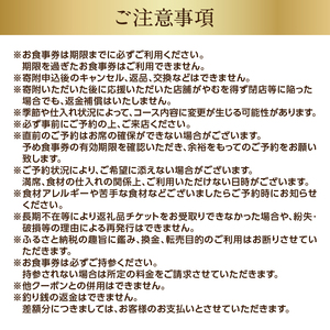 【神楽坂ShirukuyaHANARE】《ディナー》IZANAGI 1名様分（ぐるなびセレクション） 0025-043-S07