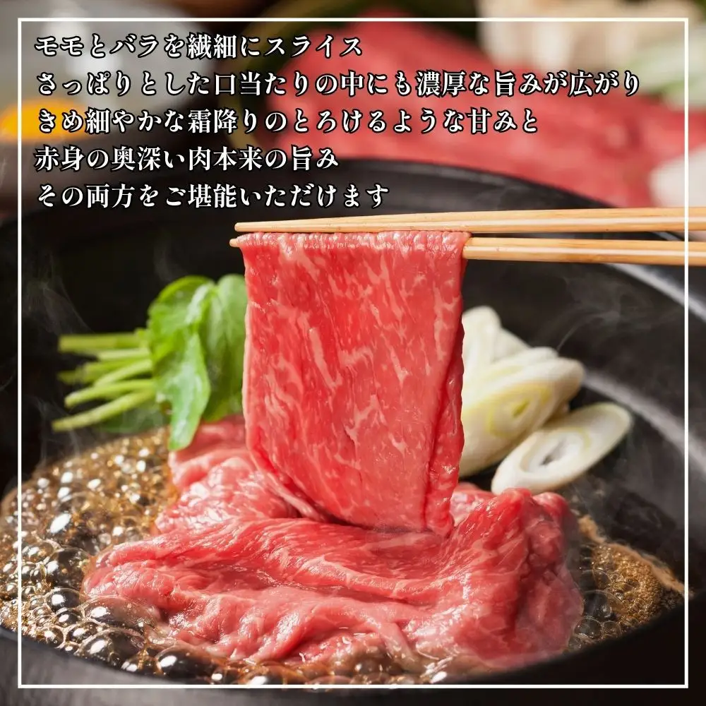 【ふるさと納税】【肉の天園】神戸牛 赤身・バラ しゃぶしゃぶすき焼き 400g SA03