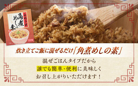 【6回定期便】角煮5個・ちまき8個・角煮めしの素2個[OCL089]