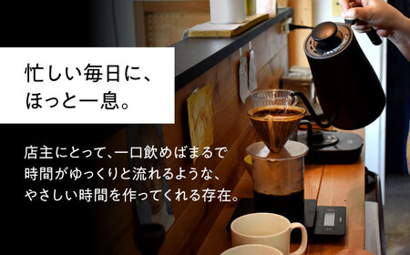 自家焙煎珈琲 300g【Sally's Coffee Factory】[OCZ002]