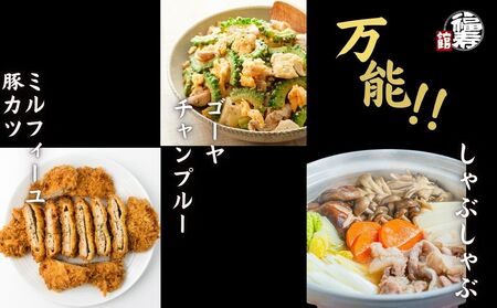 国産上規格 鍋用 豚肉セット（梅） 800g 自家製ポン酢付き ／ふるさと納税 肩ロース 豚バラ しゃぶしゃぶ 肉 お中元 お歳暮 正月 ギフト ご飯 ごはん 食べ物 奈良県 宇陀市 福寿館
