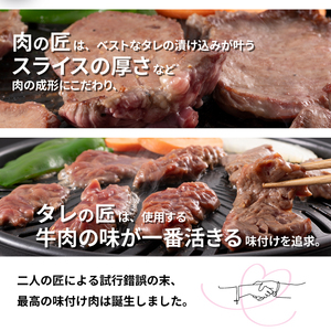 大正7年創業 老舗肉屋の本気！ 厚切り塩牛タン & 味付き牛ハラミ 400g 各1袋 【肉の横沢】／ 肉 牛肉 牛タン 牛たん タン たん 厚切り しお しお味 塩 塩味 牛ハラミ 牛はらみ ハラミ はらみ 味噌 みそ 味噌味 みそ味 真空 真空パック 焼くだけ こだわり 味付き お取り寄せ 家庭用 自宅用 焼肉 焼き肉 人気 冷凍 おすすめ