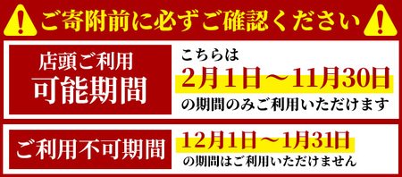 肉割烹「昌平」のコースご利用券(2名様) 箕面 高級肉 和牛 割烹 肉割烹 ハンバーグ ステーキ 大人 癒し 大阪 肉料理 ステーキハウス 絶品 【m96-01-A】【昌平】