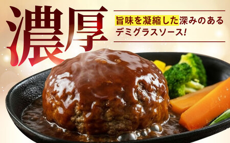 ハンバーグ 都のハンバーグ 5個セット 広島県福山市/株式会社　都 ギフト レンジ 冷凍 湯煎 食品[BABX001]