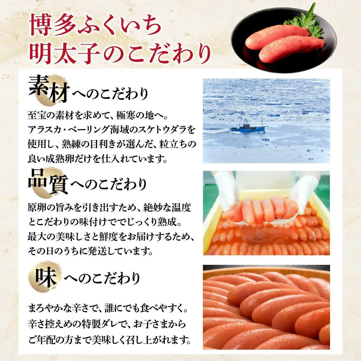 博多ふくいち 小分けシェア明太子「辛子明太子 中切れ」600g（150g×4）HF016