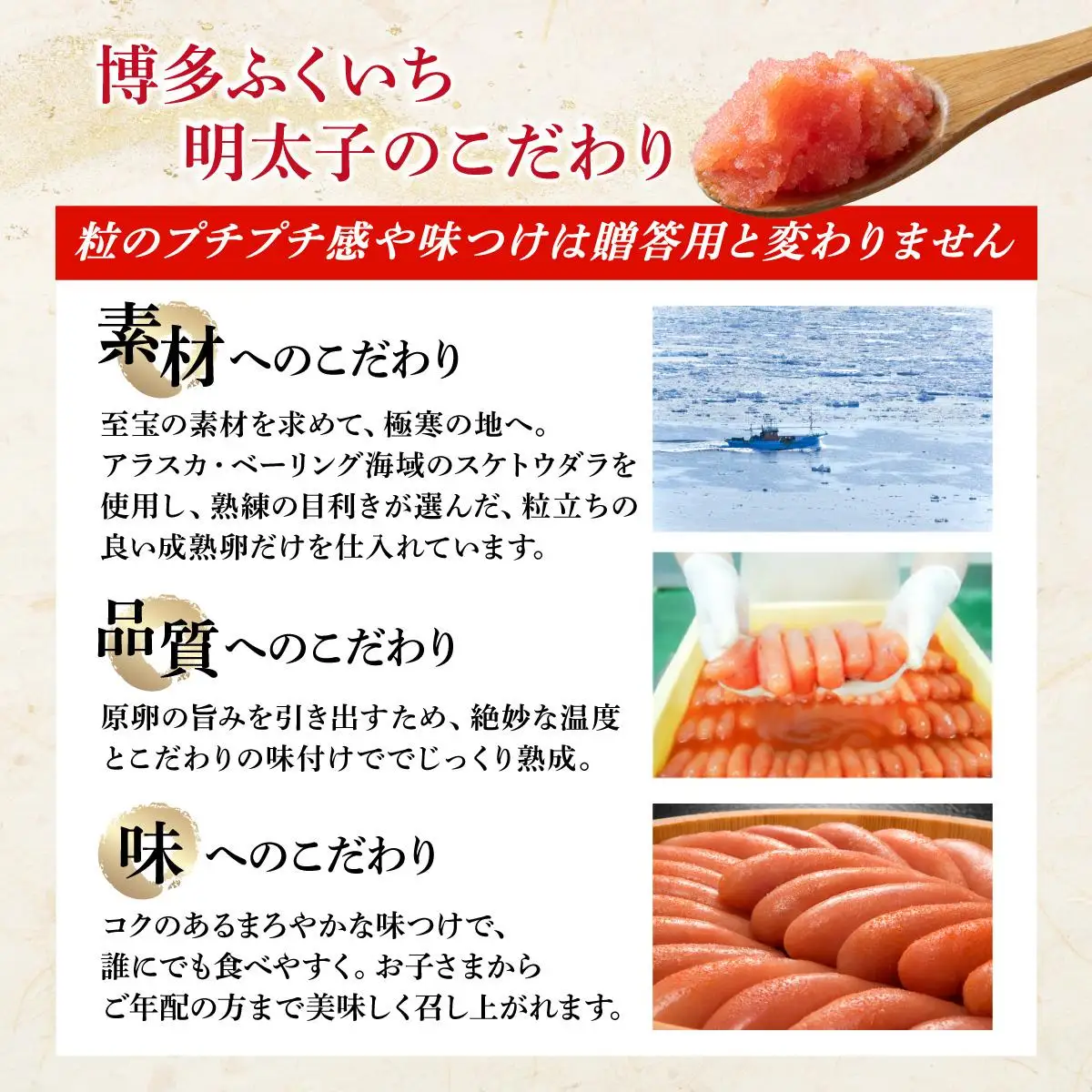 博多ふくいち ご家庭用 「辛子明太子 バラコ」 つぶっこ500g HF015