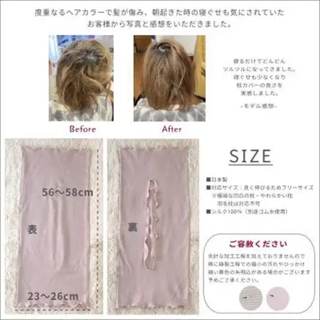 シルク100% のびのび枕カバー オートミール1枚【1623204】