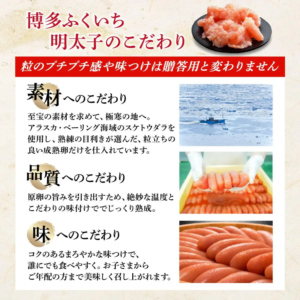 博多ふくいち ご家庭用 「辛子明太子 小切れ」味っ子500g HF014