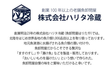 トラウトサーモン塩麹漬け　10切 ※北海道・沖縄・離島への配送不可