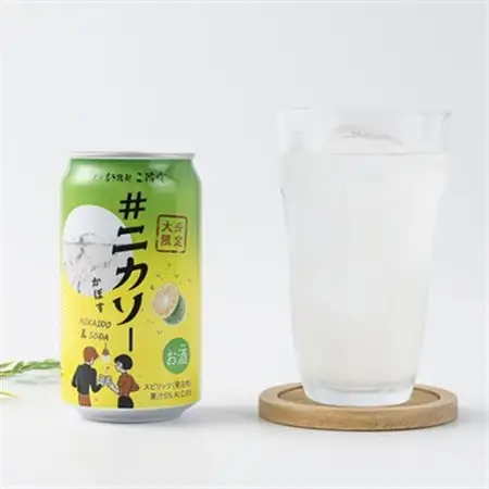 大分むぎ焼酎 二階堂と吉四六の故郷20度と#ニカソー缶かぼすセット【1676183】